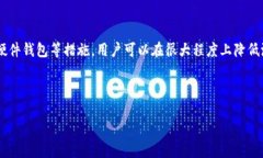 TP钱包（TokenPocket）是一款支持多种区块链的钱包