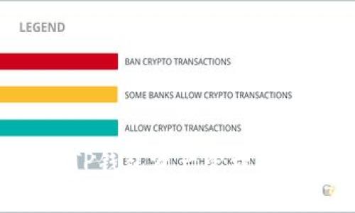 2023年立即掌握TP钱包资产管理技巧，打造上亿财富！