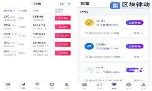 2023年杭州限购区块链股票推荐：立即了解未来投资机会