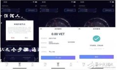将资产转移到TP钱包（通常指的是TokenPocket钱包）