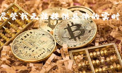 很高兴为您提供有关比特派助记词导入TP钱包的详细信息。尽管我无法提供具体的实时操作步骤，但我可以为您概述这个过程以及相关的注意事项。

### 比特派的助记词导入TP钱包

#### 比特派助记词如何立即导入TP钱包？