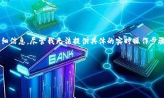 很高兴为您提供有关比特派助记词导入TP钱包的详