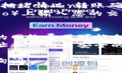 要将以太币（ETH）转到TP钱包，您可以按照以下步