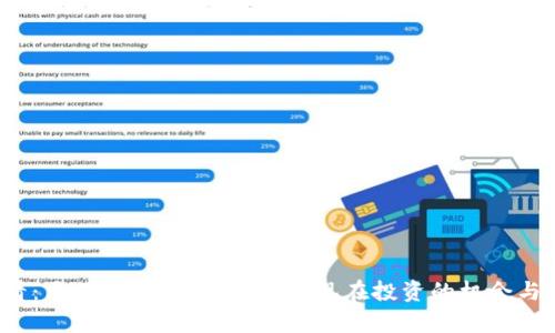 2025必看：马云谈区块链概念股，现在投资的机会与风险解析
