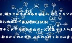 要查找TP钱包的真实余额，可以按照以下步骤进行
