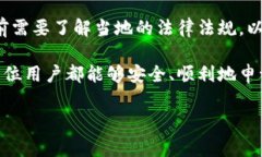 t p钱包里的身份钱包能申请吗身份钱包，作为区