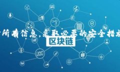 提币到火币网时，使用的通道取决于你选择的数