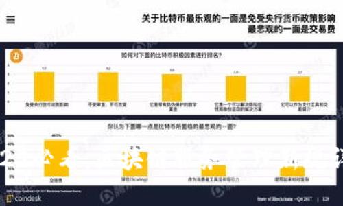 2025必看：区块链服务管理新规详解