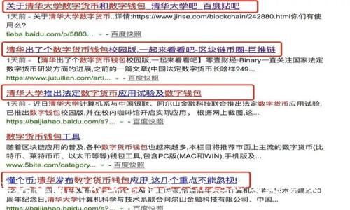 区块链时代的五大标志：2025必看趋势及影响