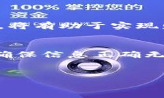关于“t p钱包怎么样提现”的问题，以下是一个