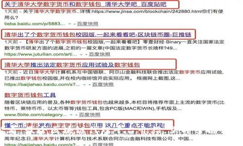 2025必看：最全区块链代理平台介绍，立即掌握行业新趋势