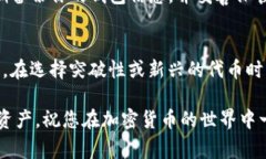 TP钱包（TokenPocket）是一个流行的数字钱包，用户