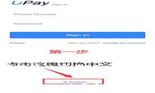   区块链技术的几种应用方式：2025必看指南 / 

 guanjianci 区块链应用, 区块链技术, 数字货币, 智能合约 /guanjianci 

引言

随着科技的迅猛发展，区块链技术已逐渐成为当今最热门的趋势之一。无论是在金融行业，还是在其他各个领域，区块链技术都展现出了其独特的潜力和多样的应用方式。然而，许多人可能对区块链的实际应用仍然感到困惑。本文将深入探讨区块链的几种主要应用方式，帮助读者更好地理解这一技术的多样性和潜力。

什么是区块链？

在讨论区块链的具体应用方式之前，我们首先需要了解什么是区块链。简单来说，区块链是一种分布式的数据库技术，其核心特征在于去中心化和透明性。所有的信息和数据都以“区块”的形式存储，并通过加密技术连成一条“链”，每个新区块的添加都需要经过网络中大多数节点的验证，确保数据的安全与有效性。

区块链的几种主要方式

1. 数字货币

数字货币，特别是比特币(BITCOIN)的诞生，标志着区块链技术的首次大规模应用。比特币作为一种去中心化的虚拟货币，具备了传统货币所不具备的特性。这种货币通过区块链网络进行交易，各个交易记录永久保存且不可更改。这种特性使得数字货币尤其适合用于跨国支付、国际转账等场景，不仅可以降低交易成本，还能提高交易的效率。

然而，数字货币市场波动性巨大，投资风险也较高。尽管如此，随着区块链技术的逐步成熟，越来越多的国家和金融机构开始探索数字货币的发行业务。例如，中国央行已启动数字人民币的试点项目，而其他一些国家也在考虑推出自己的数字货币。

2. 智能合约

智能合约是基于区块链技术的自执行合约，具有自动化执行和不可篡改的特点。与传统合约不同，智能合约通过代码编写，允许当特定条件得到满足时，合约的条款自动执行。这样一来，不仅减少了中间人的干预，降低了交易成本，还能提高交易的效率。

例如，在房地产交易中，智能合约可以自动验证交易双方的身份和资金状况，一旦满足所有要求，就会自动进行资产转移。这种方式大大简化了流程，提高了透明度，也减少了因人为失误导致的纠纷。

3. 供应链管理

区块链技术也在供应链管理中展现出了巨大潜力。通过在供应链的每个环节使用区块链技术，企业能够更好地追踪产品从生产到销售的全过程。每个环节的交易都可以实时记录在区块链上，确保信息的透明和可靠。

例如，食品行业通过区块链技术可以追踪食材的来源、运输过程及储存条件，消费者能够更加放心地购买食品。此外，区块链还能够降低造假、伪造标签等问题，提升了整个供应链的安全性和效率。

4. 医疗健康

在医疗健康领域，区块链技术也开始得到应用。通过安全、透明的区块链系统，患者的个人健康记录可以被安全地存储和共享。患者将能够控制谁能访问他们的健康数据，同时也确保了数据的完整性和安全性。

此外，区块链技术还可以用于药品追溯，确保药品在从生产到消费的过程中不被篡改。这对于打击假药交易、保护患者健康具有极大的促进作用。

5. 数字身份

区块链技术还可以用于创建数字身份系统。传统的身份验证方式通常依赖于各种中心化的数据库，容易受到攻击和盗用。而区块链技术的去中心化特性，使得用户能够自行控制自己的身份数据，避免了数据泄漏的风险。

通过区块链，用户可以获得更高的隐私保护，并能够在不同的平台上安全地验证自己身份。此外，许多机构也开始考虑将区块链应用于选民身份验证、合同签署等场景，提升了安全性和效率。

区块链应用的未来展望

随着区块链技术的不断发展与应用场景的逐渐扩大，未来的可能性是无穷的。许多专家也预测，随着技术的成熟，区块链会在社会生活的各个方面带来颠覆性变化。

然而，值得注意的是，区块链技术仍面临着一些实际挑战，例如技术的可扩展性、法律法规的完善等。未来在推动区块链技术普及的同时，也需要政府、企业和学术界的共同努力，探索适合不同场景的解决方案。

结语

总之，区块链技术的应用方式多样，无论是在金融、医疗、供应链还是数字身份等领域，都展现出其独特的价值和潜力。因此，理解区块链技术的不同应用方式，不仅可以帮助企业提升效率，还能推动社会的进步和发展。随着时间的推移，区块链的可能性将更加丰富多彩，值得我们持续关注和探索。对于那些希望在这个快速变化的时代中立足的人而言，了解这些技术背后的含义和应用，将是一项极为重要的技能。