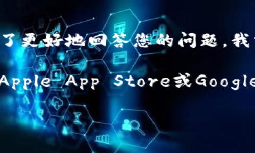 “T P 钱包”可能指的是某个特定的电子钱包或支付平台，但没有明显的相关信息或标识。为了更好地回答您的问题，我需要更多的上下文信息，比如“T P 钱包”是否是一个品牌名称，或者是某种服务的代名词等。

如果它是一个电子支付工具或钱包应用，您可以在它的官方网站或相关的移动应用商店（如Apple App Store或Google Play Store）找到更具体的信息，比如公司总部的位置、联系方式等。

请提供更多信息，以便我能够更准确地帮助您！