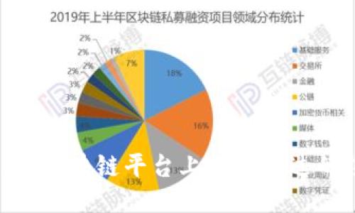 2025必看：区块链平台上不可错过的热门币种