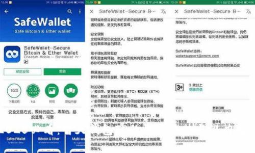 2025必看：智天钱包TP的未来趋势与潜力解析