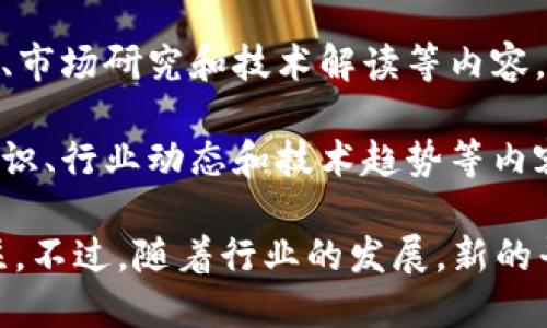 国内有许多与区块链相关的知乎网站和社区，以下是一些较为知名的选择：

1. **知乎区块链话题**：在知乎的平台上，有一个专门的区块链话题，用户可以在这里找到大量关于区块链的文章、问答和讨论。这个话题汇集了众多区块链行业专家和爱好者，提供了丰富的知识分享。

2. **链闻**：链闻是一家专注于区块链行业新闻、分析和数据服务的网站。它的内容包括区块链技术、数字货币、ICO（首次公开发行）等方面，用户可以在这里获取最新的行业动态和深度分析。

3. **金色财经**：金色财经是国内较早关注区块链和数字货币的媒体之一，提供新闻报道、市场分析和财经解读。它拥有活跃的社区，用户可以参与讨论，分享观点。

4. **巴比特**：巴比特是一个专业的区块链媒体和社区平台，提供行业新闻、技术分析、项目评测等内容。用户可以在这里了解最新的区块链技术发展和市场动态。

5. **火币网**：火币网是一个知名的数字资产交易所，其官网和社区也提供了丰富的区块链相关内容，包括市场行情分析、投资策略和行业评论。

6. **链上观察**：这是一个专注于区块链行业深度研究的社区，提供专业的分析报告、市场研究和技术解读等内容，适合对区块链有深入兴趣的读者。

7. **区块链导读**：这是一个新兴的知识分享平台，致力于向用户提供区块链基础知识、行业动态和技术趋势等内容。它的目标是帮助更多人了解这一颠覆性技术。

以上这些网站和社区都是了解国内区块链行业和技术发展较为优秀的平台，值得关注。不过，随着行业的发展，新的平台和社区也可能会不断出现，建议保持关注最新的动态。