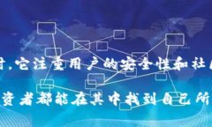 TP钱包（TokenPocket）是一款功能丰富的数字资产钱