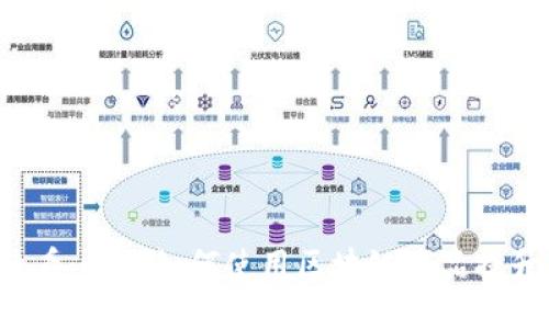 2025必看：企业如何使用区块链产品提升竞争力