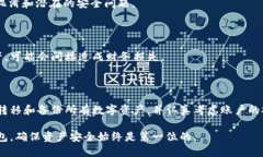 注销后的TP钱包是否可以再次创建，这是许多用户