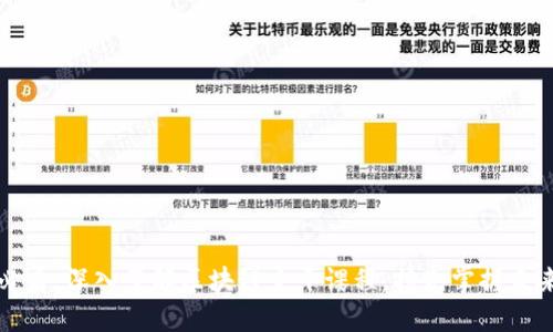 2025必看：深入了解区块链主干课程，抢先掌握未来技能！