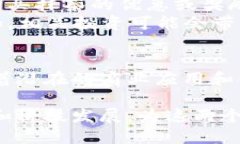抹茶（Matcha）和TP钱包（TokenPocket Wallet）之间的关