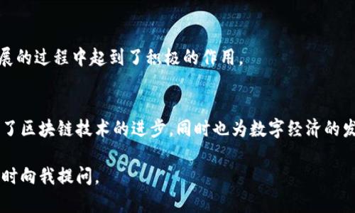 在中国，随着区块链技术的发展，出现了许多正规、合规的区块链平台和公司。这些公司不仅专注于区块链技术的研发和应用，许多还致力于推动数字资产交易、智能合约开发和去中心化应用（DApp）等。以下是一些中国较为知名的正规区块链平台及相关公司。

### 1. 火币网（Huobi）
火币网成立于2013年，是中国最早的一批数字资产交易平台之一，现已发展成为全球知名的数字资产交易所之一。火币网提供各种数字货币的交易服务，并致力于区块链技术的研究与应用。

### 2. 币安（Binance）
虽然币安最初是在中国成立，但现在已转移至马耳他。币安以其快速、安全的交易平台而闻名。币安还推出了自己的区块链公共链Binance Smart Chain，支持智能合约和去中心化应用的开发。

### 3. 小蚁（NEO）
小蚁是中国本土的区块链项目，以“智能经济”为核心理念。NEO平台不仅是一个区块链，也是一个智能合约平台，能够支持去中心化应用的开发，并提供数字资产和身份认证的管理。

### 4. 比特大陆（Bitmain）
比特大陆是全球最大的比特币矿机生产商之一，除了硬件生产外，该公司也在积极探索区块链技术的应用。比特大陆在区块链技术方面的研究，推动了整个行业的发展。

### 5. 稳定币平台（如Tether）
尽管Tether的总部在海外，但在中国市场上也占有一席之地。稳定币是一种与法定货币（如美元）挂钩的数字货币，为数字货币的使用提供了稳定性，被广泛用于交易和投资。

### 6. 51CTO（区块链研究社区）
51CTO是一个知名的技术社区，除了提供IT知识分享外，也设立了区块链专栏，致力于推动区块链技术的普及和应用，培养相关人才。

### 7. 虎符（Hoo）
虎符交易所提供多种数字资产的交易服务，在中国市场也有所发展。它通过创新的产品和服务，与其他交易所竞争，促进了区块链市场的发展。

### 8. 区块链技术研究机构（如中国信息通信研究院）
这些机构专注于区块链技术的研究和标准制定，为企业和政府提供技术支持和咨询。

### 9. 其他创业公司
中国有许多区块链相关的创业公司，这些公司涵盖了区块链技术开发、金融科技、供应链管理等多个领域，各自在促进行业发展的过程中起到了积极的作用。

### 结语
随着区块链技术的快速发展和广泛应用，越来越多的正规区块链平台和公司在中国市场兴起。上述列举的数家公司不仅推动了区块链技术的进步，同时也为数字经济的发展提供了新的动能。在选择区块链平台时，用户需要仔细甄别公司的合规性和技术实力，以确保自身的资产安全和投资价值。

希望以上信息能够帮助您对中国的正规区块链平台有一个更全面的了解。如果您有任何其他问题或需要更深入的资讯，请随时向我提问。