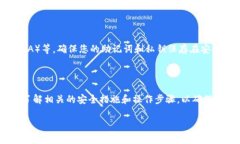 将数字货币转入TP钱包的过程可能因钱包的具体设