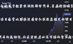 关于Kishu Inu（KISHU）和TP钱包的分红问题，其实涉