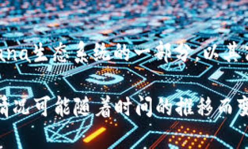 截至2023年10月，TP钱包（TokenPocket）是一款多链的钱包，支持多种区块链资产的存储和管理。SOL（Solana）链是Solana生态系统的一部分，以其高速和低交易费用而闻名。TP钱包确实支持Solana链，用户可以通过TP钱包存储和管理Solana上的代币及其他数字资产。

如果您已经在使用TP钱包，可以直接在钱包界面中添加Solana链，进行资产的交易和管理。然而，具体的功能和链的支持情况可能随着时间的推移而变化，因此建议您查看官方文档或TP钱包的最新更新，以获得准确的信息。