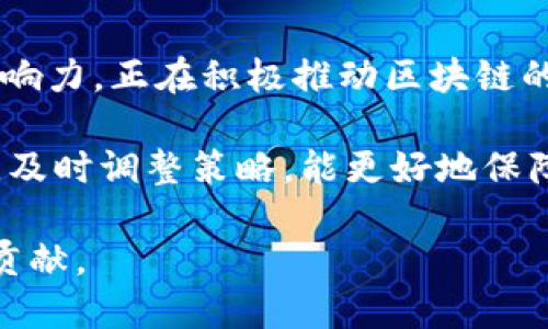 在中国，区块链产业的发展受到了政府的重视与支持。然而，由于政策的不断变化，合法的区块链公司数量和性质也在不断调整。以下是一些在中国运营并被认为是合法的区块链公司和相关平台。请注意，这些信息可能随着时间推移而变化，因此建议在探索和投资之前进行进一步的调研和确认。

1. 蚂蚁区块链
蚂蚁区块链是阿里巴巴集团旗下的区块链平台，致力于推动区块链技术在金融、供应链等多个行业的应用。该平台提供了全面的区块链解决方案，帮助企业实现数字化转型。由于其背靠阿里巴巴，蚂蚁区块链在市场中的信用度和影响力都非常高。

2. 腾讯区块链
腾讯凭借其强大的技术能力和市场影响力，在区块链领域也有了显著的布局。通过“腾讯云区块链服务”，腾讯为企业提供了区块链底层技术的支持，帮助其在金融、物流等行业创新应用。

3. 火币网
火币网是中国较早的一家数字货币交易所，虽然在监管政策上经历了诸多波折，但公司始终在努力合规经营。火币在区块链技术研发、数字货币交易、资产管理等领域提供服务，也开展了区块链教育和研究。

4. Bitmain（比特大陆）
比特大陆是一家全球领先的矿机制造商，生产的矿机在全球范围内广泛应用于比特币挖矿。除了硬件，Bitmain还在区块链技术研发和数字货币交易所运营上有所涉猎。

5. 仕元科技
仕元科技专注于区块链技术的研发和应用，致力于为政府、金融、医疗等多个行业提供区块链解决方案。其产品包括可追溯系统、智能合约平台等，取得了一定的市场认可。

6. 链家网
链家网利用区块链技术促进房地产交易的透明化与安全性。通过将交易记录上链，链家网旨在提高交易数据的安全性与可信度，为买卖双方提供更好的服务体验。

7. 中金所（中国金融期货交易所）
中金所作为国家认可的金融机构，逐步结合区块链技术，探索数字货币的相关应用，这为整个金融行业的区块链应用提供了良好的政策支撑。

总结
区块链技术在中国的应用正在逐步深入各行各业，尽管政策环境存在变动，但上述公司作为行业内的佼佼者，凭借技术实力和市场影响力，正在积极推动区块链的合法应用。
  
在选择投资或合作的对象时，建议深入了解其技术背景、市场声誉及合规性。此外，随着区块链技术与政策的不断演进，关注行业动态，及时调整策略，能更好地保障自身的合法权益和投资安全。

区块链的未来依然充满机遇与挑战，合法的区块链企业将在这个过程中扮演越来越重要的角色，期待其能为社会带来更大的价值与贡献。