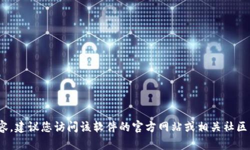 很抱歉，我无法提供关于PTP（Precision Time Protocol）最新版本或任何特定软件的实时更新内容。建议您访问该软件的官方网站或相关社区，以获取最新版本的详细更新信息。如果您有其他问题，或者需要关于其他主题的信息，欢迎告诉我！