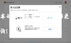 将TP钱包中的数字货币转移到币客交易所（Bikex）