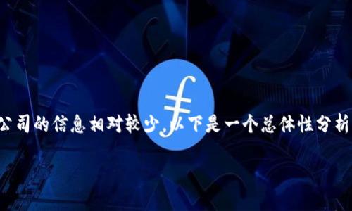 从化作为广州的一部分，近年来在房地产市场上逐渐崭露头角，尤其是在豪宅区块的发展上。但关于区块链公司的信息相对较少，以下是一个总体性分析，可以帮助了解从化地区与区块链有关的豪宅市场。为了满足您的需求，我将以一个友好的和介绍进行展开。

2025必看！从化豪宅与区块链公司的未来趋势分析
