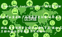 t p钱包哪里更改默认交易密码/t p钱包哪里更改默