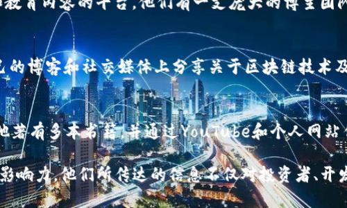 海外区块链博主的公司和团队相对较多，他们在区块链和加密货币领域有很好的声誉及影响力。以下是一些知名的海外区块链博主和他们的相关公司或团队：

1. **CoinDesk**
   - CoinDesk 是一家致力于提供区块链和加密货币新闻、市场分析和教育内容的媒体公司。他们的博主和记者团队在国际范围内有广泛的影响力。

2. **The Block**
   - The Block 是一家专业的区块链和加密货币研究与分析机构，他们的博主团队会定期发布有关市场趋势、技术分析和政策动态的深度文章。

3. **Decrypt**
   - Decrypt 专注于加密货币的新闻和教育，他们的博主和记者团队通过个性化的视角为读者提供有关区块链技术及相关事件的分析。

4. **Anthony Pompliano (Pomp)**
   - Anthony Pompliano 是一位知名的加密货币投资者和博主，他通过自己的社交媒体和博客分享关于区块链、比特币的深刻见解，并创办了“Pomp Podcast”。

5. **Cointelegraph**
   - Cointelegraph 是一个提供加密货币新闻、市场分析和教育内容的平台，他们有一支庞大的博主团队，会定期破解复杂的区块链概念。

6. **Vitalik Buterin**
   - 以太坊的共同创始人，也是一位活跃的博主，常常在自己的博客和社交媒体上分享关于区块链技术及其未来发展的见解。

7. **Andreas Antonopoulos**
   - Andreas 是比特币和区块链技术的教育者和演讲者，他著有多本书籍，并通过YouTube和个人网站传播加密货币的知识。

以上这些博主和他们的公司在海外的区块链社区有着重要的影响力，他们所传达的信息不仅对投资者、开发者有帮助，也为普通大众了解区块链技术提供了良好的资源。