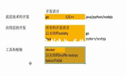 TP钱包（TokenPocket Wallet）是一款多链钱包，它允许用户管理各种类型的数字资产。TP钱包是由一群热爱区块链和加密货币的开发者于2018年创建的，具体的创始人信息在公开渠道中较为有限，但该团队以其在区块链领域的丰富经验而闻名。TP钱包致力于为用户提供安全、便捷的数字资产管理体验。

如果您对TP钱包的功能、使用方法或者安全性有兴趣，欢迎提出更具体的问题！