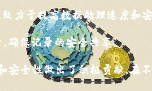 医药区块链正在成为一个备受关注的领域，许多企业不断崭露头角。以下是一些在医药区块链领域的知名企业和项目：

1. **IBM Watson Health**：IBM的Watson Health利用区块链技术来提升健康数据的安全性与可访问性，旨在改善医疗管理和治疗效果。

2. **Modum**：Modum结合区块链技术和物联网 (IoT)，提供药品运输过程的监控解决方案，确保药品在运输过程中的温度和环境符合标准。

3. **Chronicled**：Chronicled利用区块链来推动医药供应链的透明度，确保药品的真实性和追溯性，防止假药流入市场。

4. **Patientory**：Patientory构建了一个基于区块链的健康信息管理平台，为患者和提供者提供安全的医疗数据存储与共享。

5. **Guardtime**：Guardtime专注于数据的安全性和完整性，帮助医疗机构确保其数据不仅安全且不可篡改。

6. **ProCredEx**：ProCredEx的平台使用区块链技术来简化医疗专业人员的资格验证过程，提升效率并降低伪造证书的风险。

7. **Solve.Care**：该平台提供了一种基于区块链的解决方案，帮助患者、医生和医疗保险提供者进行高效的护理管理。

8. **Amberdata**：Amberdata专注于通过区块链技术改善药物研发过程中的数据共享与整合，加速创新和上市。

9. **Hashgraph**：虽然更为人熟知于其技术底层，Hashgraph在医疗领域也有应用，致力于提高数据处理速度和安全性。

10. **Medicalchain**：Medicalchain利用区块链技术允许患者控制自己的医疗记录，确保记录的安全共享。

这些企业和项目代表了医药区块链行业的创新与发展，为改善医疗服务、提高透明度和安全性做出了积极贡献。在不断发展的科技和监管环境中，这些公司可能会继续演化，以满足未来医疗行业的需求。