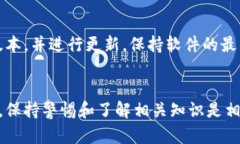 TP钱包（TokenPocket）是一个多链数字货币钱包，广