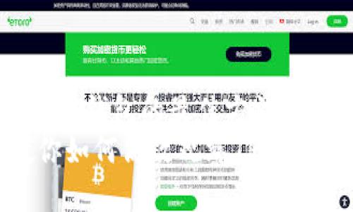 t p钱包如何观察钱包的最佳方法/t
2025必看！教你如何高效观察TP钱包中的资产变动