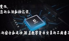 将欧易（OKEx）中的资金转入TP钱包的过程相对简
