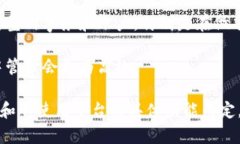 TP（通常指的是某一特定类型的钱包或平台，如“