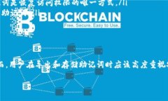 助记词（Mnemonic Phrase）是加密货币钱包中用于恢
