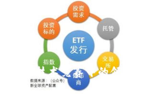 2025必看：区块链技术竞赛中的领先项目和趋势分析