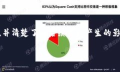冷钱包的删除或删除其内容取决于您使用的具体