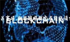 要将欧意TRX（TRON）转入TP钱包，您需要遵循一些