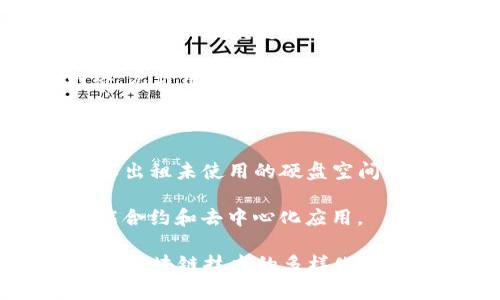 区块链技术的应用越来越广泛，许多项目借助区块链进行创新和发展。以下是一些著名的区块链项目名称，涵盖了不同的领域和应用：

1. **比特币 (Bitcoin)**：第一个也是最知名的加密货币，旨在实现点对点的电子支付。

2. **以太坊 (Ethereum)**：一个开放的区块链平台，使开发者能够构建和发布去中心化的应用程序（DApps）和智能合约。

3. **瑞波币 (Ripple)**：旨在促进全球支付的实时跨境支付解决方案。

4. **Chainlink**：去中心化的预言机网络，用于将链外数据带入智能合约中。

5. **恒星 (Stellar)**：旨在连接金融机构，以便高效地转移资金。

6. **特隆 (TRON)**：一个去中心化的内容娱乐协议，旨在打造一个全球范围的自由数字内容网络。

7. **Cardano**：一个有别于以太坊的平台，专注于安全性和可扩展性，同时也支持智能合约。

8. **EOS**：一个为去中心化应用提供高性能的区块链平台。

9. **波场 (TRON)**：一个专注于去中心化内容共享和娱乐的区块链平台。

10. **巴哈币 (Bancor)**：一个去中心化流动性网络，允许用户在区块链上进行加密代币的交易。

11. **Polkadot**：一个多链框架，允许不同区块链之间的相互操作。

12. **Filecoin**：一个去中心化的存储网络，用户可以出租未使用的硬盘空间。

13. **Tezos**：一个自我修正的区块链，旨在支持智能合约和去中心化应用。

这些项目各自拥有独特的技术架构和市场目标，推动了区块链技术的多样化应用。