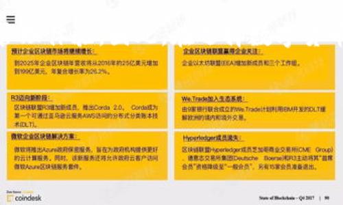 硬件钱包能否添加到TP钱包？探索安全与便利的结合

在数字货币日益普及的今天，安全性成为了使用加密资产的首要考虑。而在众多的钱包选择中，硬件钱包以其抗黑客攻击的特点赢得了用户的青睐。同时，TP钱包作为一款便捷的移动钱包，也吸引了大量用户的关注。那么，硬件钱包能否与TP钱包相结合，形成更强大的安全防护呢？本文将对此进行深入探讨。

硬件钱包的基本概念

硬件钱包是一种专为存储数字货币而设计的物理设备。与软件钱包不同，硬件钱包不依赖于联网环境进行操作，因此它能够有效隔离潜在的网络攻击。硬件钱包的主要功能是生成和存储私钥，这些私钥是用户访问和管理加密资产的唯一凭证。

此外，硬件钱包通常具备多种加密算法，这使得它们不仅能够存储比特币、以太坊等主流币种，还能支持多种代币的存储。在这方面，硬件钱包的安全性显著高于软件钱包，后者往往面临着黑客攻击、病毒感染等风险。

TP钱包的独特之处

TP钱包是一款多功能的数字货币钱包，支持多链资产的管理。其最大的特点在于用户体验友好，界面设计。用户可以轻松完成资产的收发、交易、兑换等操作。此外，TP钱包还提供了去中心化的交易所（DEX）功能，使用户能够直接在钱包内进行交易，免去繁琐的转账和交易过程。

然而，尽管TP钱包具备实用的功能，它仍然是一个软件钱包，因此不免受到网络风险的影响。在这样的背景下，许多用户开始寻求将硬件钱包与TP钱包结合起来，以实现安全性与便利性的有机统一。

硬件钱包与TP钱包的兼容性

在考虑将硬件钱包与TP钱包结合时，用户首先关心的是两者的兼容性。目前，主流的硬件钱包，例如Ledger和Trezor，都提供了与多种软件钱包互动的接口。这意味着用户可以将硬件钱包中的资产通过相应的操作和应用，转移或查看在TP钱包中。

然而，目前TP钱包并未直接支持通过USB或蓝牙等方式将硬件钱包的私钥直接导入，而是需要遵循如下步骤：

如何将硬件钱包的资产添加到TP钱包

尽管TP钱包未直接支持硬件钱包的导入，但用户依然可以通过转账的方式将资金从硬件钱包转移至TP钱包。具体步骤如下：

ol
  li首先，确保你的硬件钱包已成功设置并且你能够正常访问其中的资产。/li
  li接下来，连接硬件钱包并打开官方应用，选择要转移的资产。/li
  li在硬件钱包中生成转账地址，确保这一地址是TP钱包的地址。通常在TP钱包内，会有一个“接收”功能，点击后即可获得相应的地址。/li
  li填写转账金额并确认交易。请注意，转账过程中可能需要支付网络手续费。/li
  li待交易确认后，用户即可在TP钱包中查看到转移的资产。/li
/ol

安全性考虑

在将硬件钱包的资产转移至TP钱包的过程中，安全性始终是用户最为关注的话题。虽然硬件钱包能够为用户提供绝对的安全保障，但在进行资产转移时，用户依然需要做好安全防护措施。例如，在进行转账时，应确保所用网络的稳定性和安全性，避免在公共网络环境下进行操作。

此外，用户还应定期检查TP钱包的安全设置，并启用双重验证等安全措施。这不仅能够提高TP钱包的安全级别，也为用户的资产提供额外的保障。

总结与展望

结合硬件钱包与TP钱包的使用，能够为用户提供更高的安全性与便利性。这一模式在数字资产管理中无疑是一个值得关注的趋势。尽管目前用户无法直接在TP钱包中导入硬件钱包，但通过资产转移的方式，依然能够实现安全交易与资产管理。

随着技术的进步，我们可以期待未来的TP钱包能够支持更多的硬件钱包的直接连接和交互，这将为用户提供更加便捷和安全的数字资产管理体验。因此，在选择数字货币钱包时，用户应综合考虑安全性与便利性，从而选择最符合自己需求的钱包方式。

硬件钱包, TP钱包, 数字货币, 安全性/guanjianci

立即关注2025必看数字资产管理的未来发展！