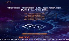 2025必看：深入解析TP钱包的跨链功能，立即掌握