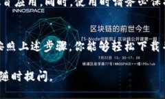 要下载 TokenPocket 钱包，你可以按照以下步骤进行